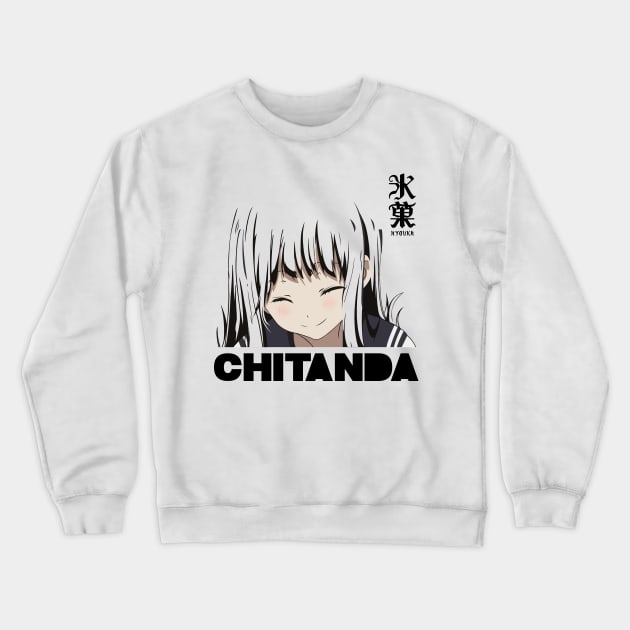 Chitanda Eru Crewneck Sweatshirt by sfajar